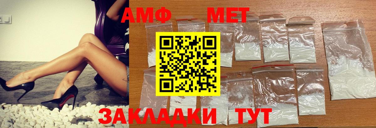 Амфетамин 97% Кудымкар