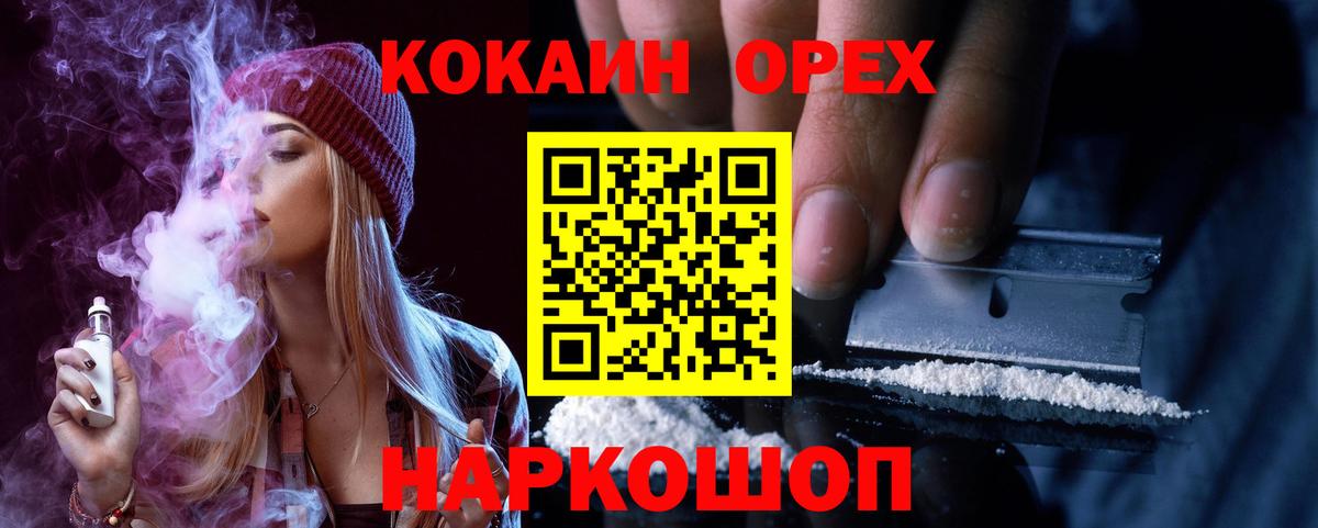 КОКАИН 98% Кудымкар