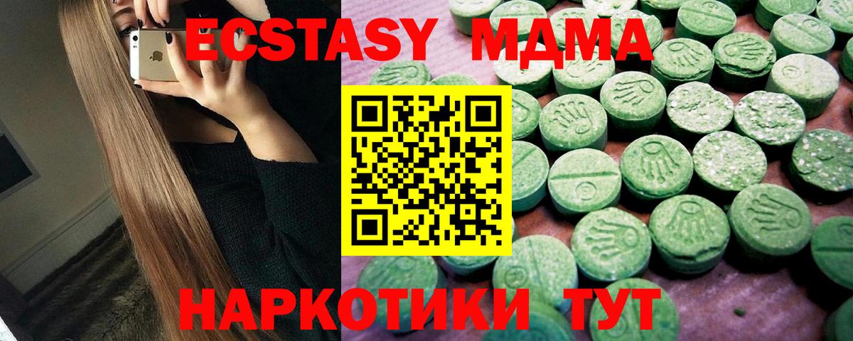 Экстази бентли Кудымкар