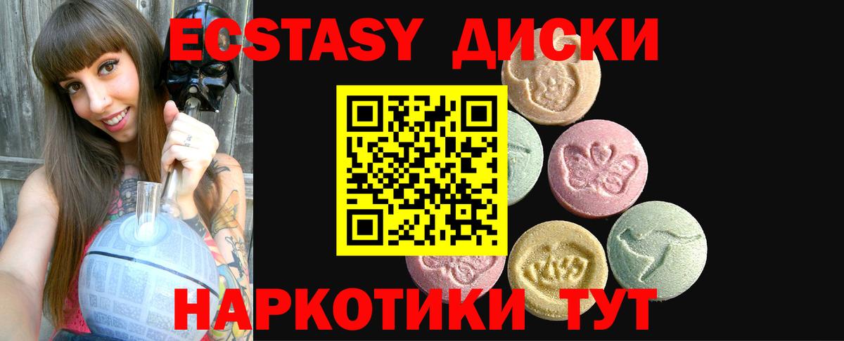 Кудымкар  Ecstasy TESLA  Экстази DUBAI  Экстази  Вход с VPN 