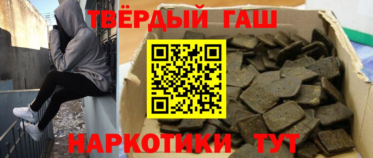 ГАШ Cannabis  Гашиш убойный  Кудымкар  Вход с VPN 