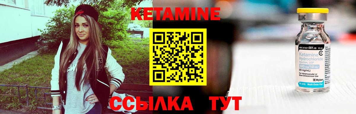 Кетамин VHQ  КЕТАМИН VHQ  Кудымкар  Вход с VPN 