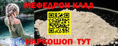 прущая мука Бузулук