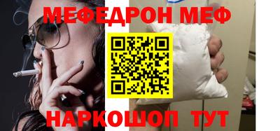 прущая мука Бузулук