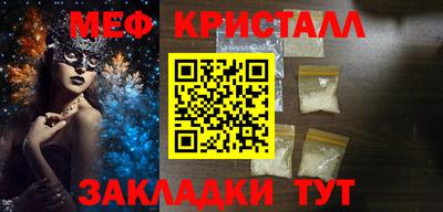 молекула духа Бугуруслан