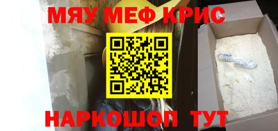 молекула духа Бугуруслан