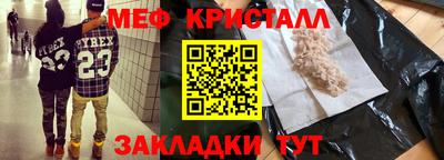 молекула духа Бугуруслан