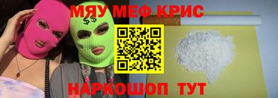 прущая мука Бузулук