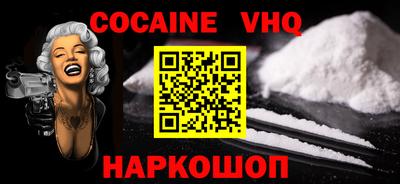 молекула духа Бугуруслан