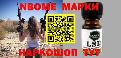 молекула духа Бугуруслан