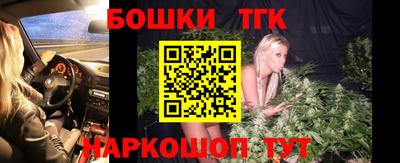 молекула духа Бугуруслан