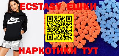 молекула духа Бугуруслан