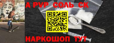 МДМА Будённовск