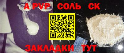 МДМА Будённовск