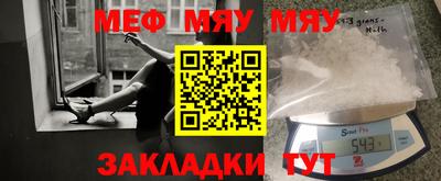 прущая мука Бузулук