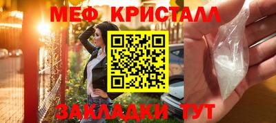 молекула духа Бугуруслан