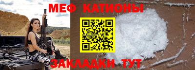 МДМА Будённовск