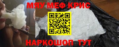 молекула духа Бугуруслан