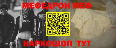 прущая мука Бузулук