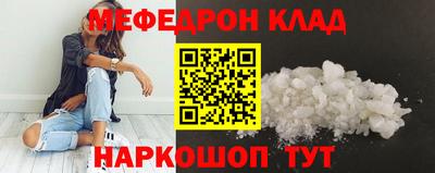 прущая мука Бузулук
