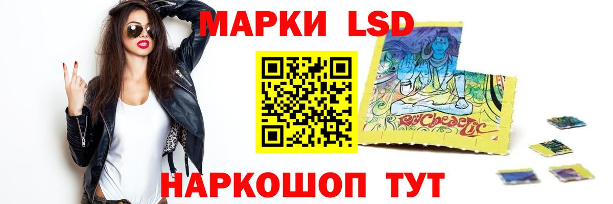 Лсд 25 экстази ecstasy  LSD-25 экстази кислота  ОМГ ОМГ tor  LSD-25 экстази  Вход с VPN  Кудымкар 