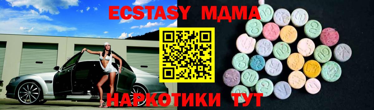 MDMA VHQ  МДМА молли  Вход с VPN  Кудымкар 