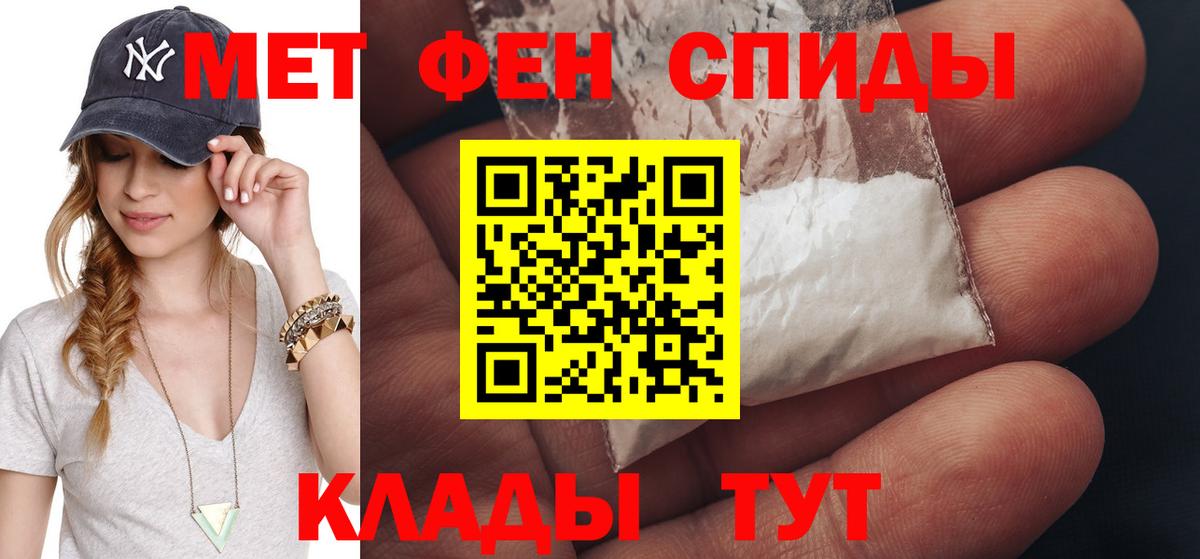Метамфетамин Methamphetamine  Вход с VPN  Метамфетамин Methamphetamine  Кудымкар 