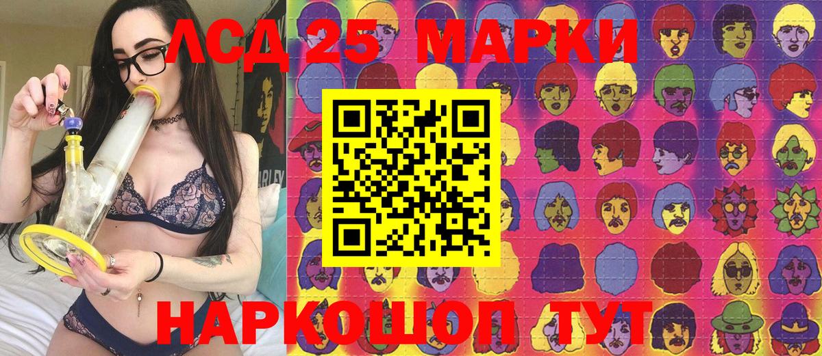 Наркотические марки 1,8мг  купить наркоту  Наркотические марки 1,8мг  Кудымкар  Вход с VPN 