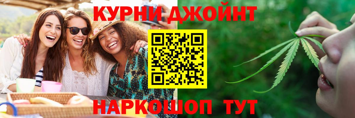 Канабис THC 21%  Шишки марихуана тримм  Кудымкар  Вход с VPN 
